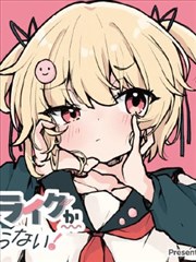 脑髓地狱漫画封面